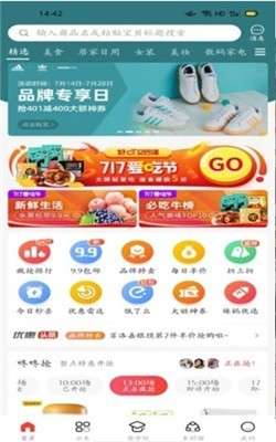 趣返赚图3