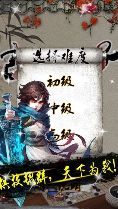 古风五子图2
