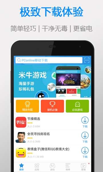 太平洋图5
