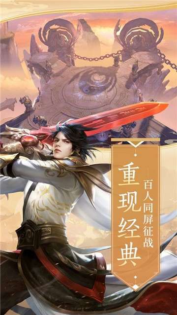 凡界仙医图4