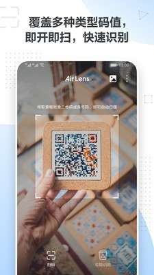 Air Lens图1
