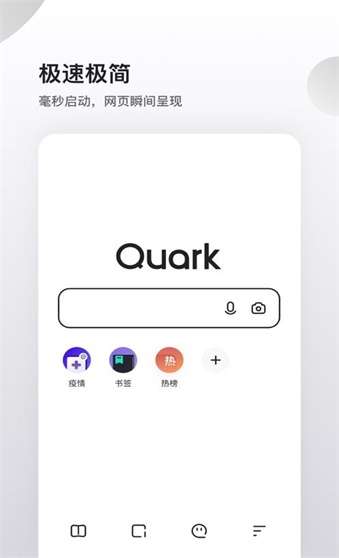 夸克高考志愿填报系统图5