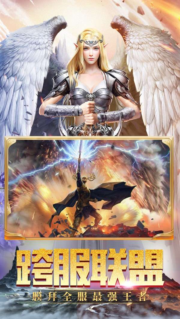 魔法来袭3D魔幻世界图1