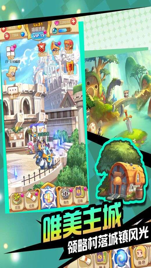 梦幻冒险岛图1