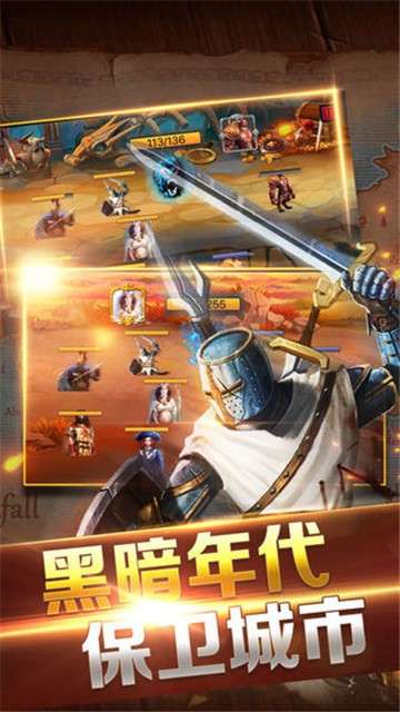 王座战争图4