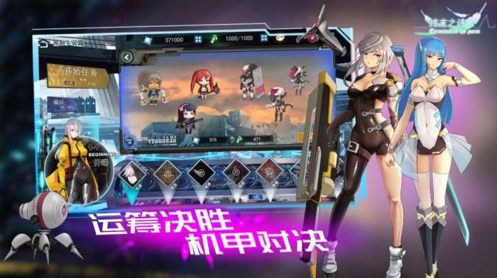 终末之诗满V版图1