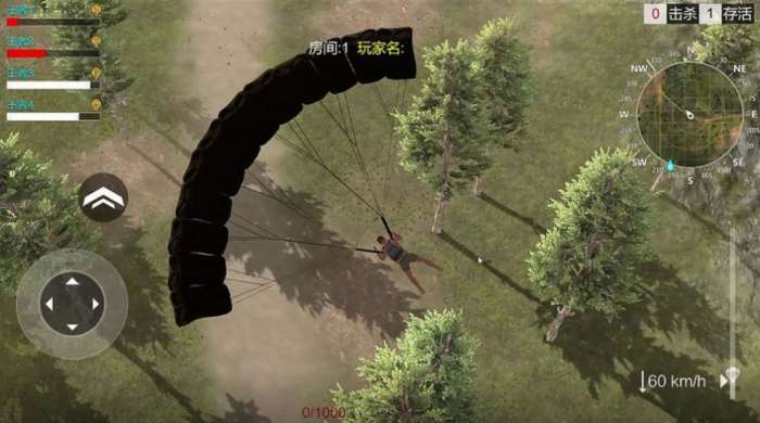 绝地战场英雄传图3