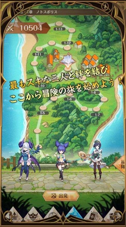 浮岛物语最强刻印士图1
