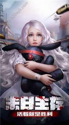 花裤衩的逃亡图2