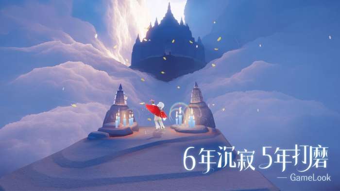 光遇芥子版图3
