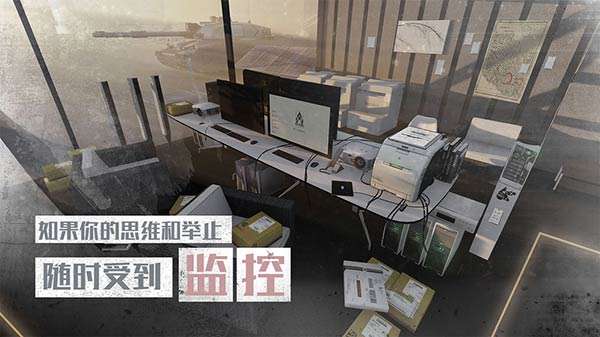 行界重构测试服图3