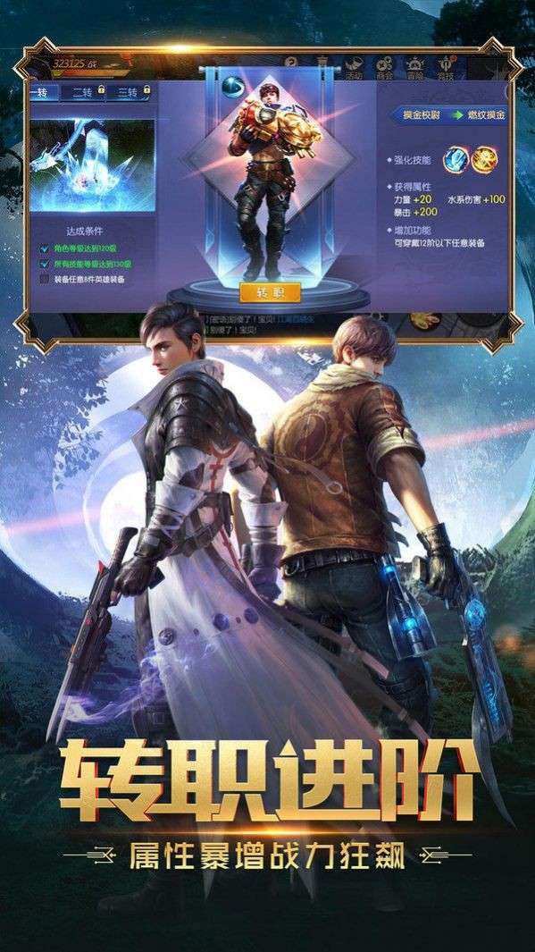 幻域迷城图4