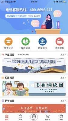 阅达教育图2