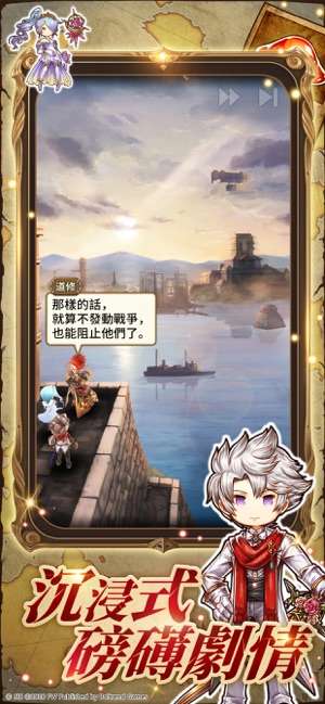 亞克傳承R图4
