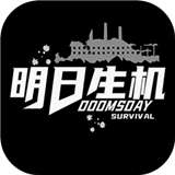 明日生机测试版
