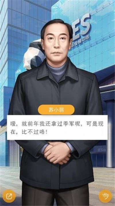 黑暗料理之神图2
