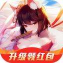 灵剑天姬红包版