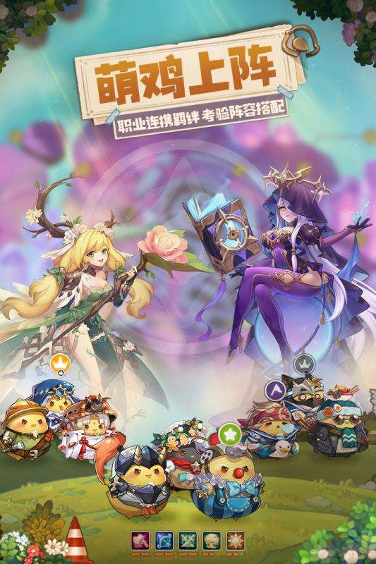 咔叽探险队手机版图4