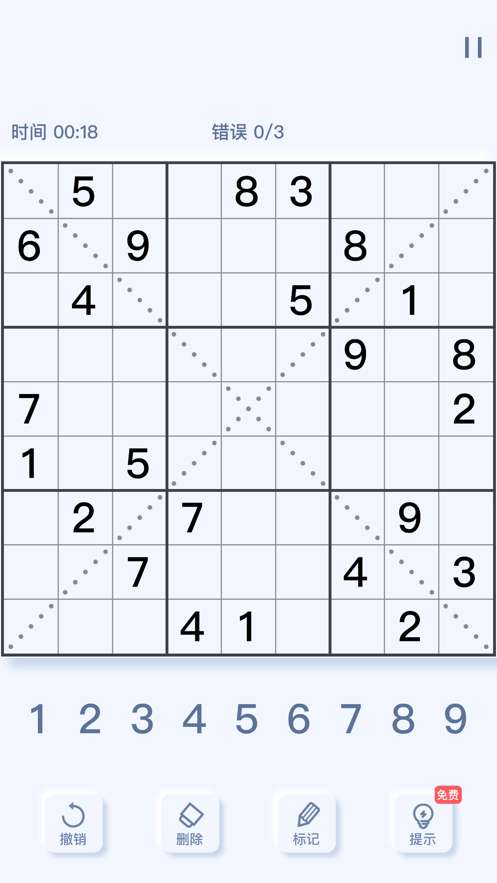 我独数贼6图4