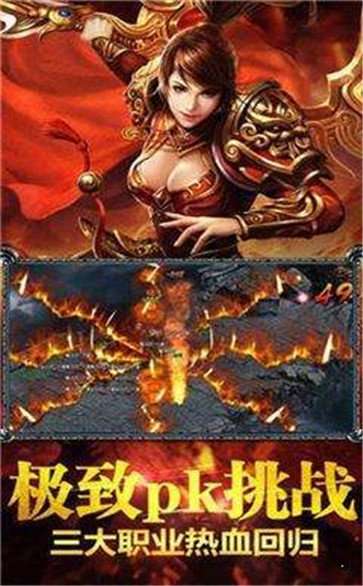 高爆单职业切割版图4