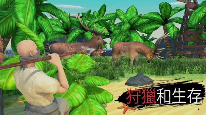 救生筏迷失岛图3