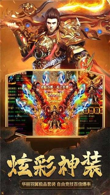 高爆单职业天命版图2