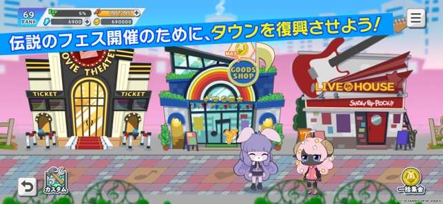 SHOW BY ROCK!! Fes A Live图4