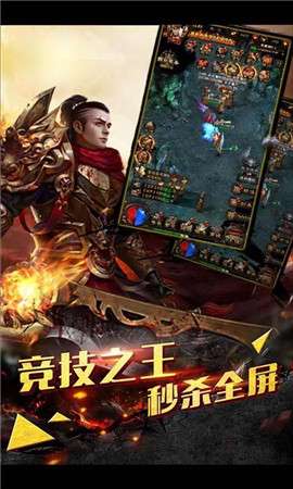 魅影传奇单职业高爆版图3