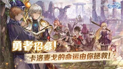 子星物语官网图5