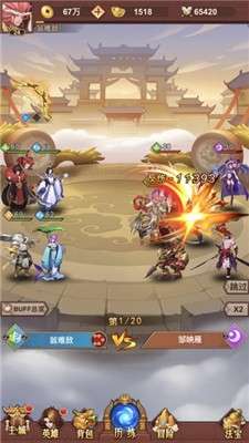 放置魔童图3
