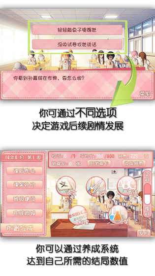 我的学生萌萌哒图1
