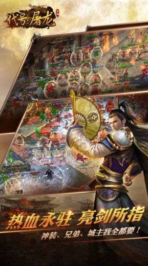 腾讯代号屠龙图3