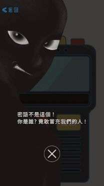 即刻救緣大溪图2