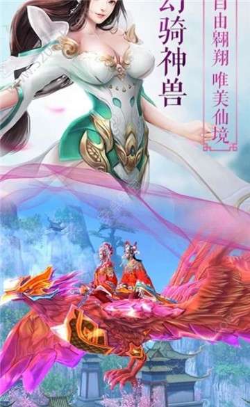 新诛仙青春版图3