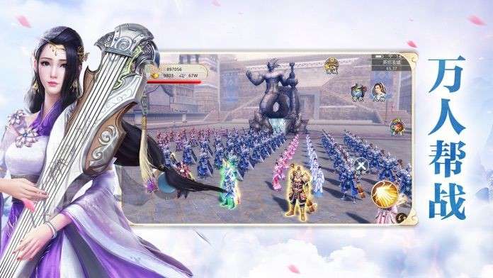 傲世九剑之御剑仙域图2