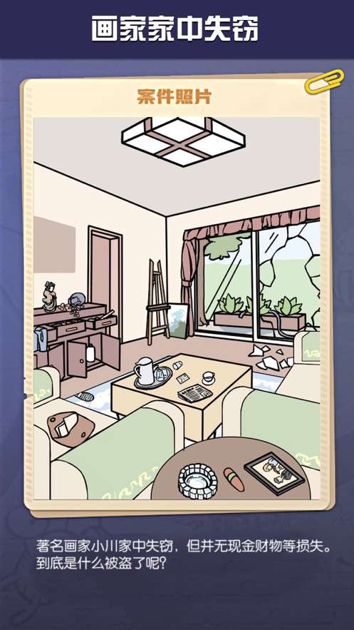 唐人街探案3图1