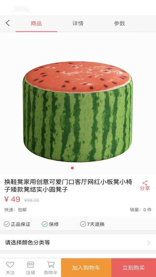 亮美时尚图2