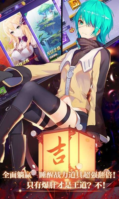 神契幻奇谭海量版图4