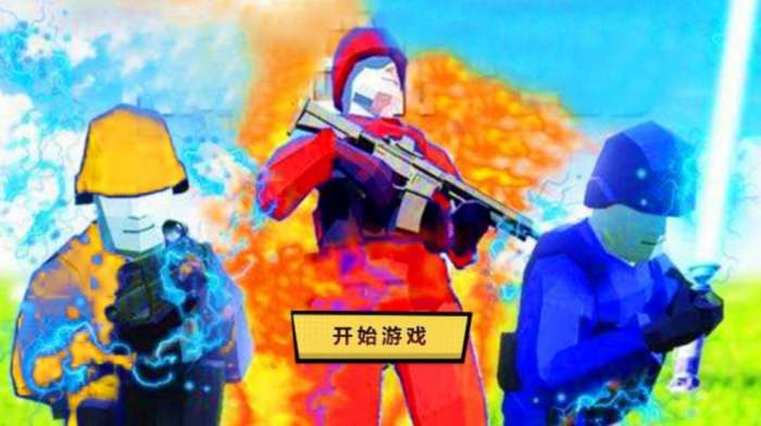 战地模拟器战地先锋图1