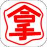 省钱大拿