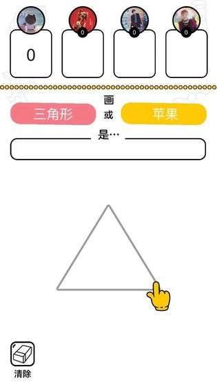 脑洞画家图5