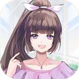 我的合租女友测试版