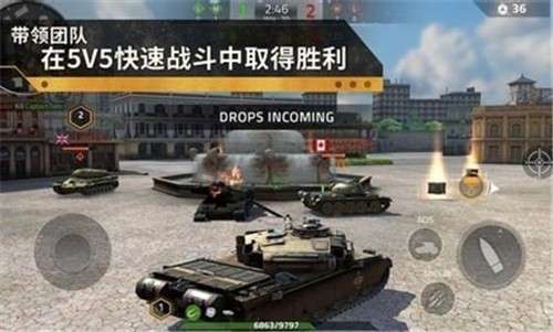 钢铁力量2图1