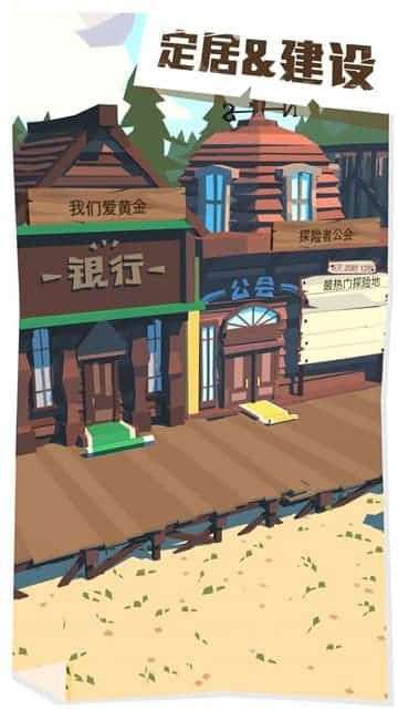 边境之旅国外版图5