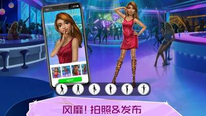 超级造型师图5