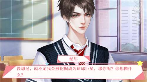 那我们公开恋情吧图1
