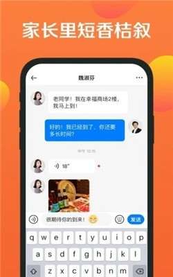 香桔图2