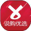 说购优选