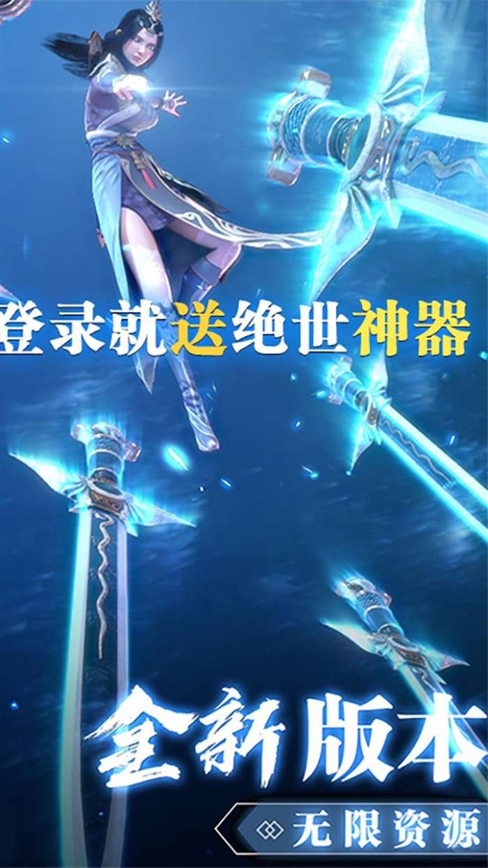 新大话梦缘浪漫之旅图5