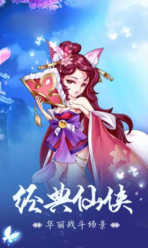 大唐妖侠记图3